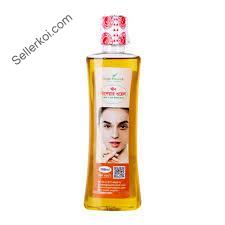 Wazih Organic Skin Repair Oil  (200ml)